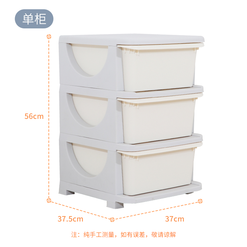 Combination Toys Rack (1 column 3 box)