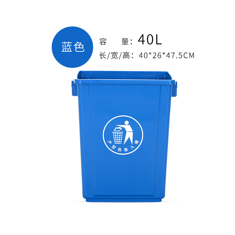 40L Blue Thickened Uncapped
