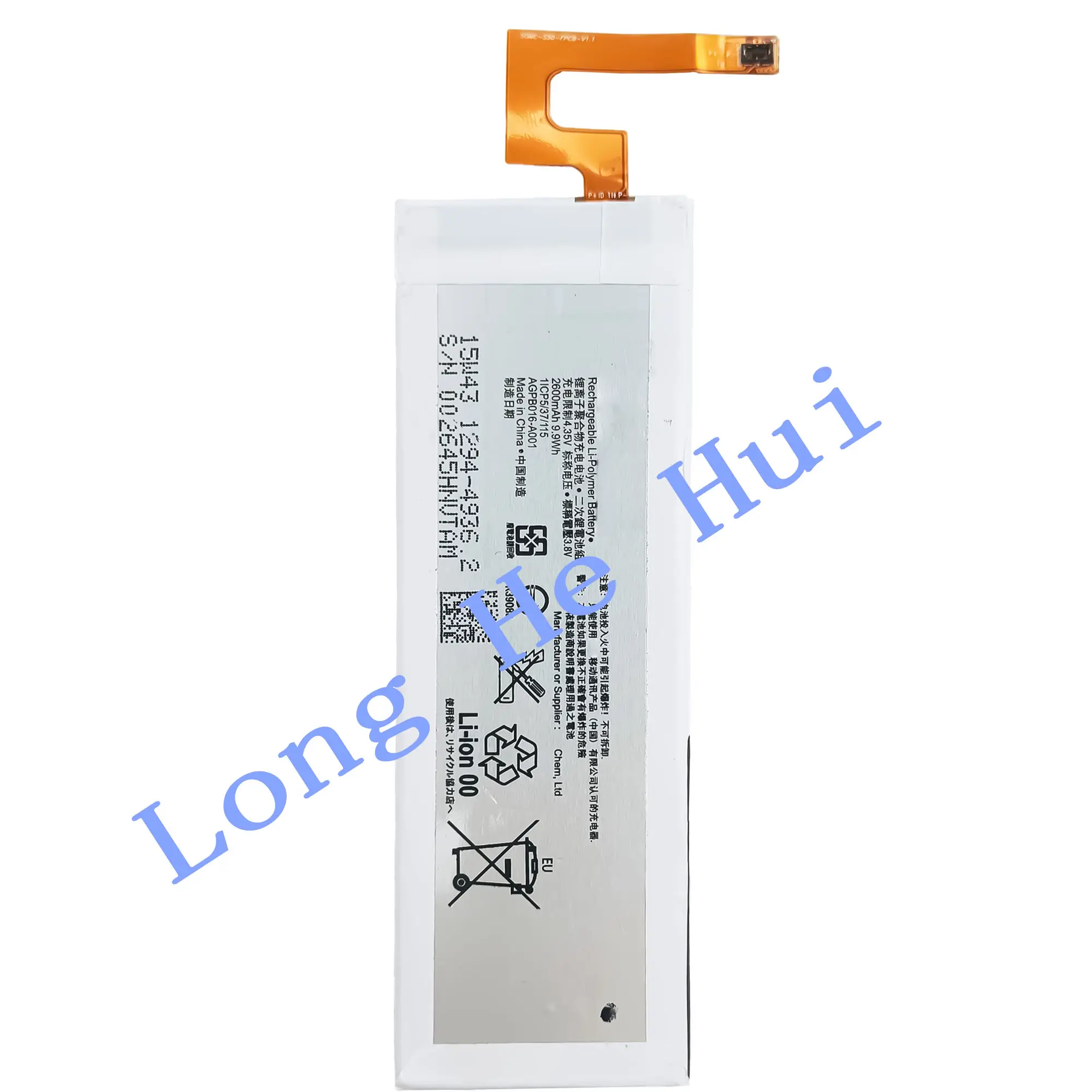 2600mAh AGPB016-A001 Li-Ploymer-Akku Handy-Akku für Sony Xperia M5 E5603 E5606 E5653 E5633 E5643 E5663