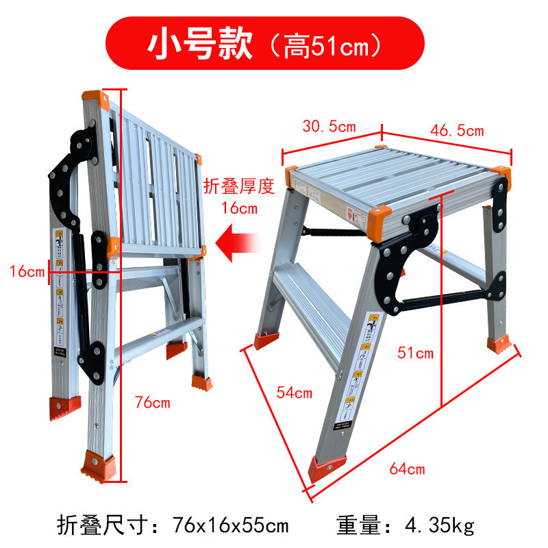 Small foldable aluminum alloy car wash platform-51cm ladder stoo