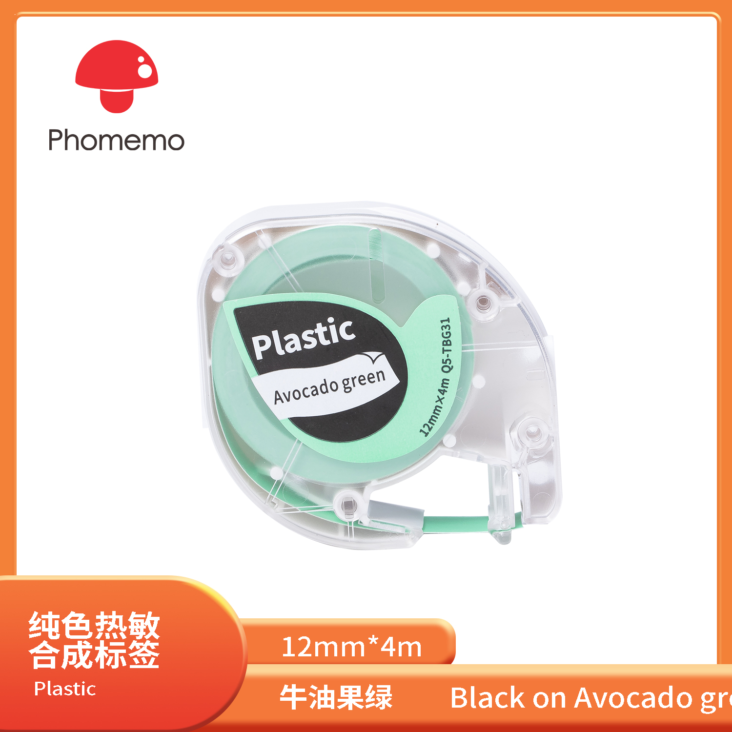 Bandes plastiques Q5-TBG31 Noir sur Vert avocat