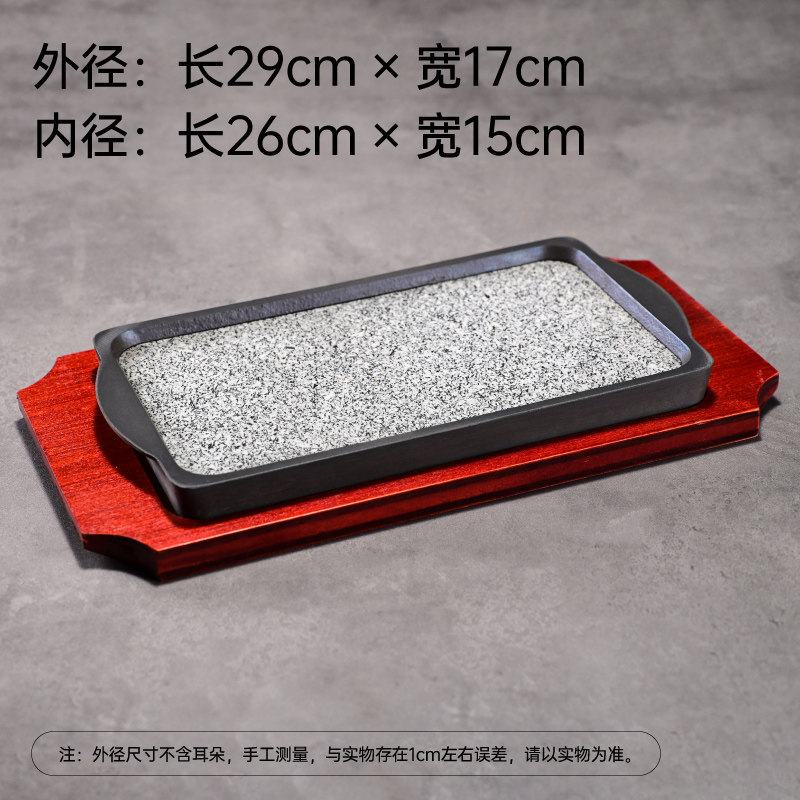 Large rectangular baking pan with wooden board