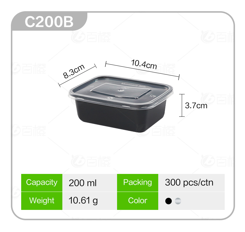 200ml