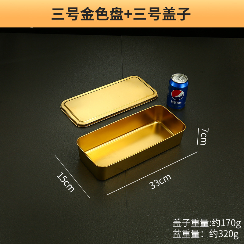Tiramisu dish, 33*15*6.5cm (gold), with lid.