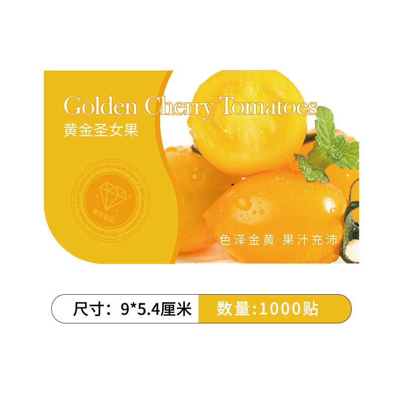 gold virgin fruit-9x54cm-1000 paste