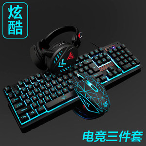 メカニカルハンドキーボードマウスセットヘッドセットスリーピースゲーム発光コンピューターデスクトップ有線キーボードマウス - Product Image 2