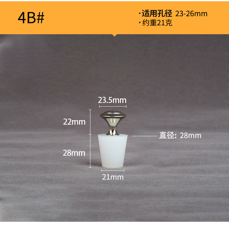 21-silicone plug-4b steel handle