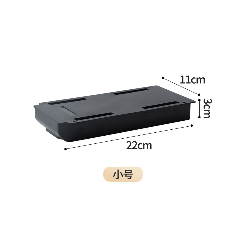 Black Small