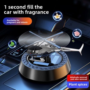 शांत सौर घूर्णन कार अरोमाथेरेपी सजावटी छोटे इंटीरियर सजावट हेलीकॉप्टर केंद्र कंसोल मिश्र धातु और तरल आपूर्ति पर - Product Image 3