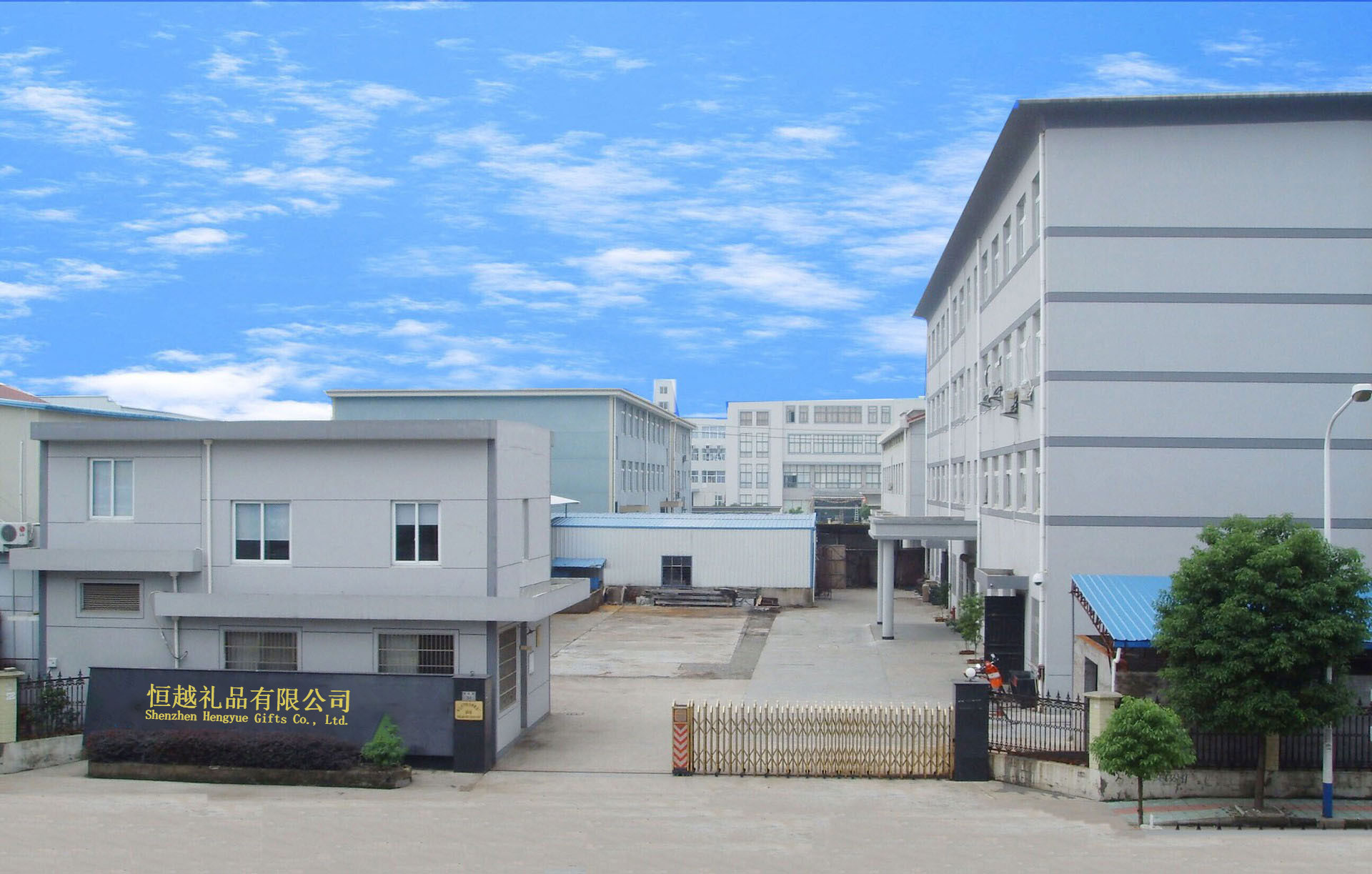 company logo