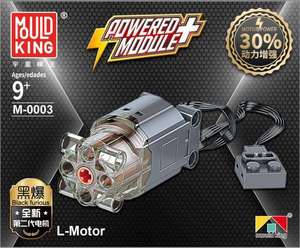 Mould King-Módulo de potencia para motor, bloque de construcción de alta velocidad, servo motorizado M XL L, conjunto de funciones de potencia - Product Image 4