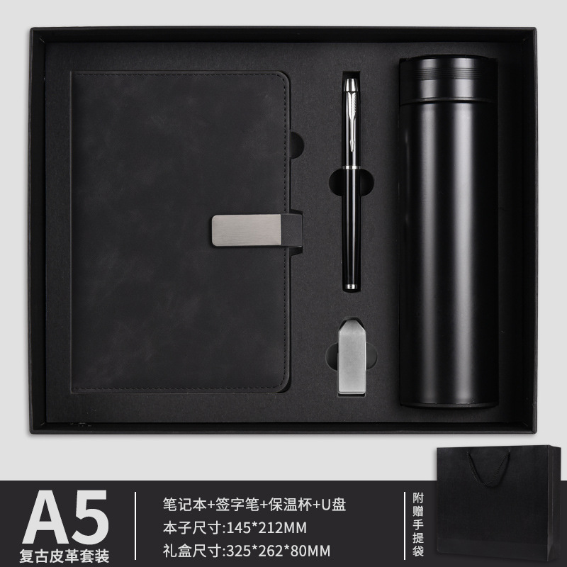 Carnet + stylo signature + tasse isotherme 304 + clé USB (noir)