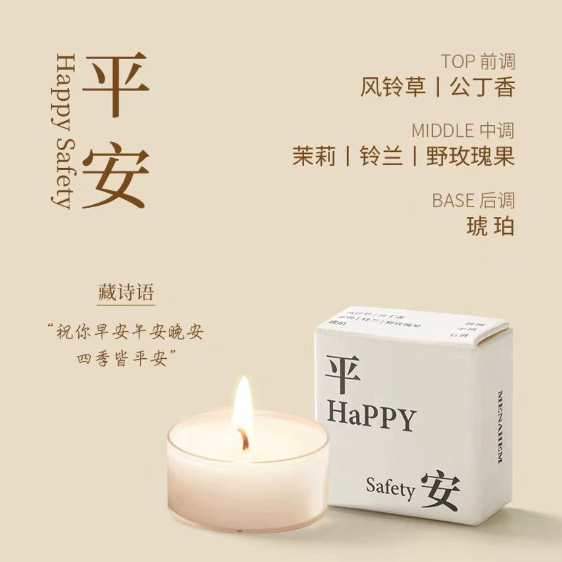 Parfum floral frais