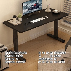 Ergonomic Dual Motor Standing Desk With <strong>Three</strong> Stage Height Memory Wholesale Smart Electric <strong>Computer</strong> Lifting <strong>Table</strong> <strong>for</strong> Work Study