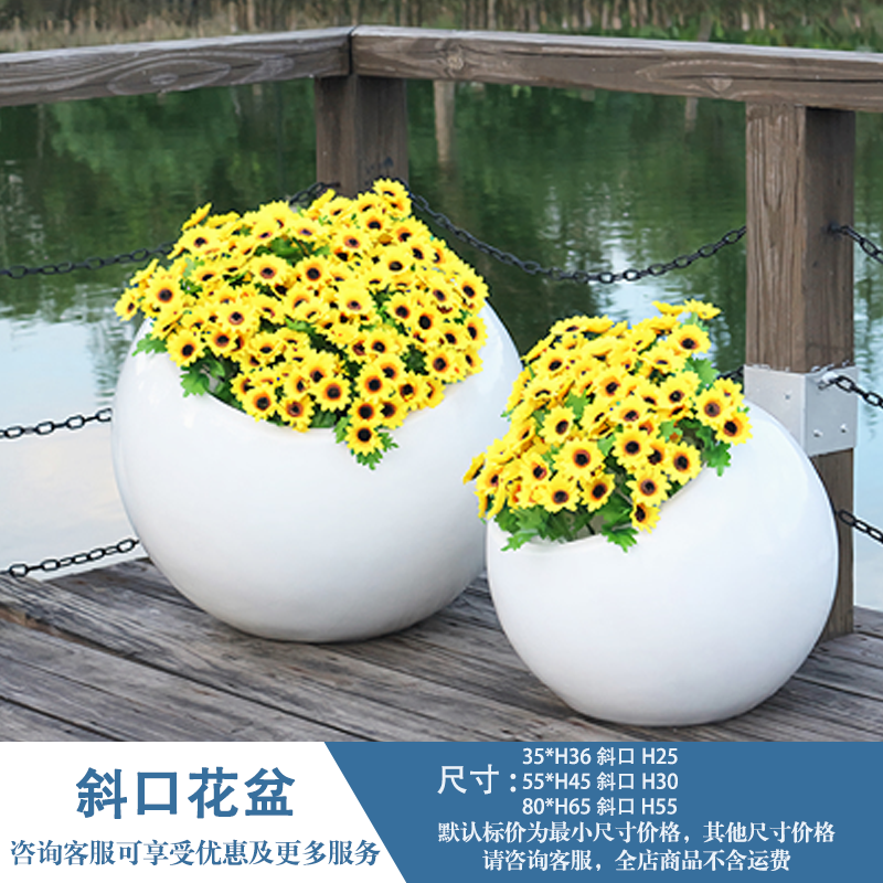 Oblique flower pot