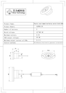 ALWSK-19 USB sinistra luce Push Rod sollevamento divano telecomando in plastica a due bottoni interruttore ovale accessori per mobili - Product Image 2