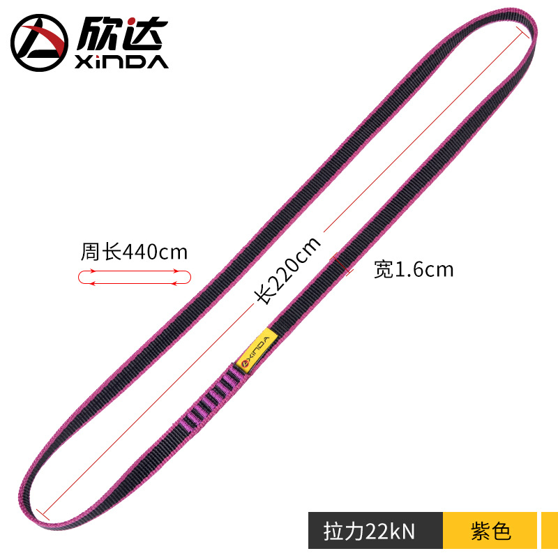 Jaune 150cm