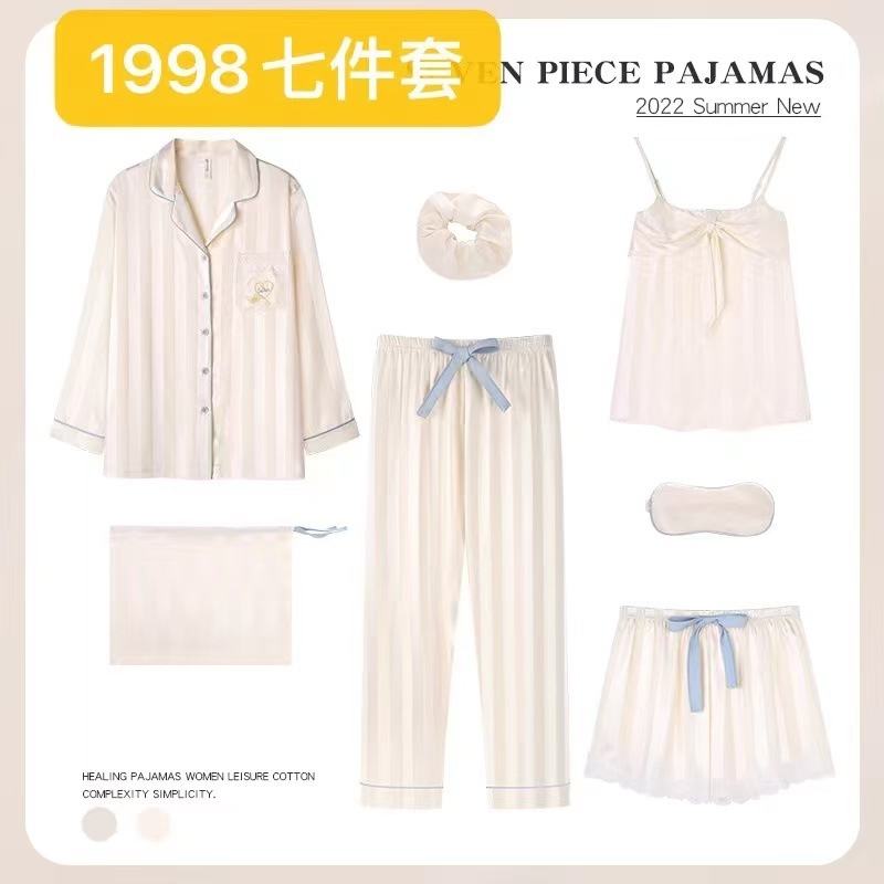 1998# Set da 7 pezzi a righe