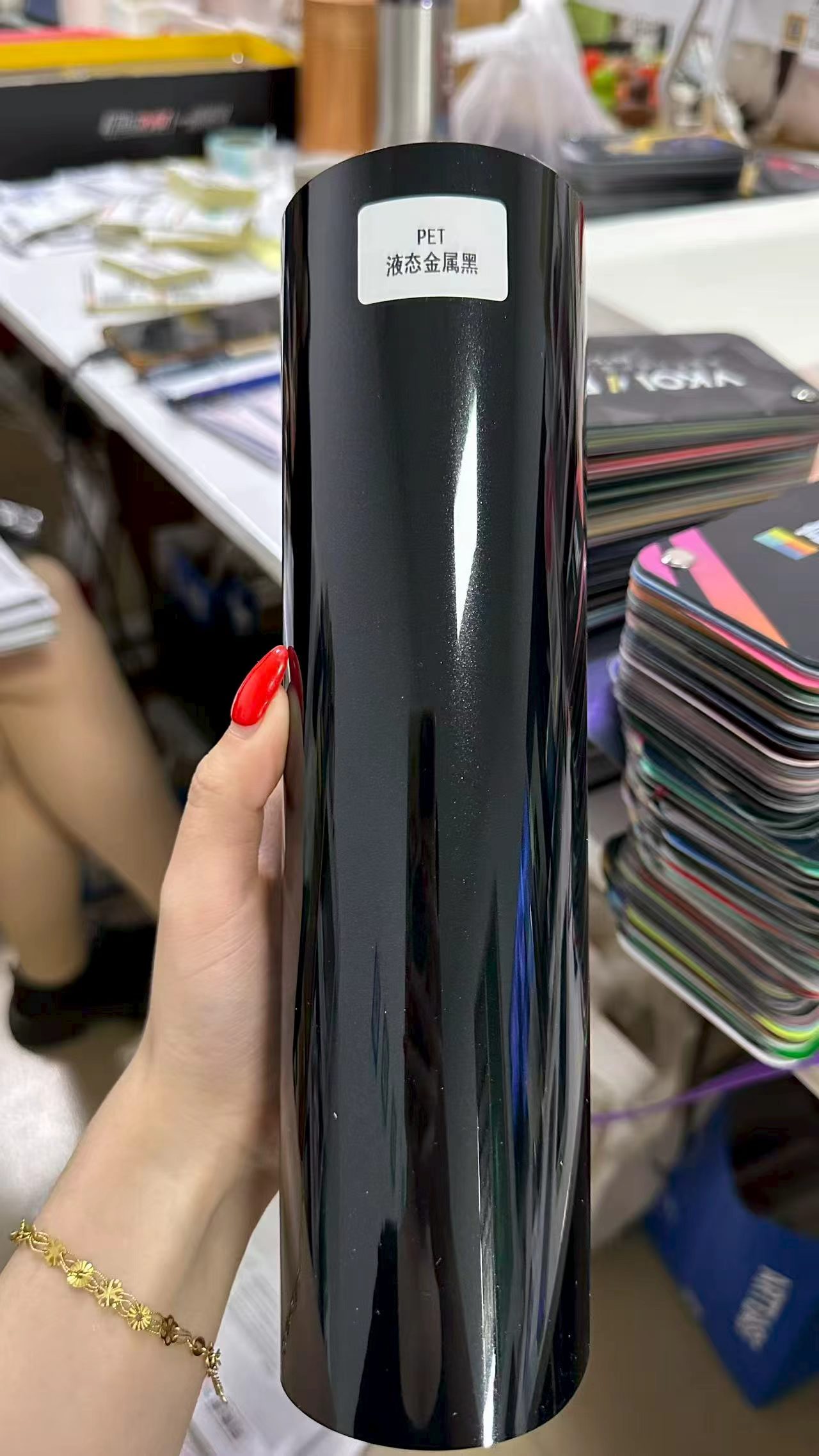 PET Métal liquide noir