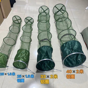 Fish Protection <strong>Round</strong> Aluminum Wheels Night Fishing Small Fish Protection Simple Fishing Protection <strong>Net</strong> Bag Fishing Tackle - Product Image 1