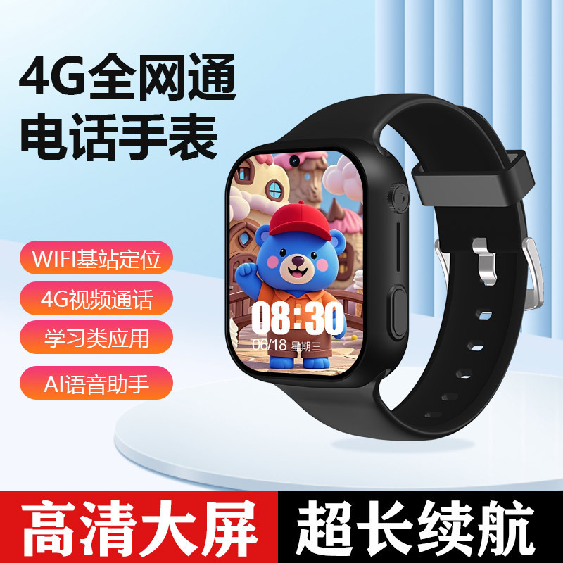 A7 noir-5g netcom appel vidéo-alipay étanche