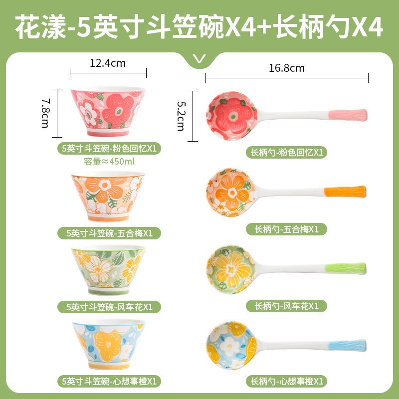 5-inch conical bowls with spoons (4-pack)