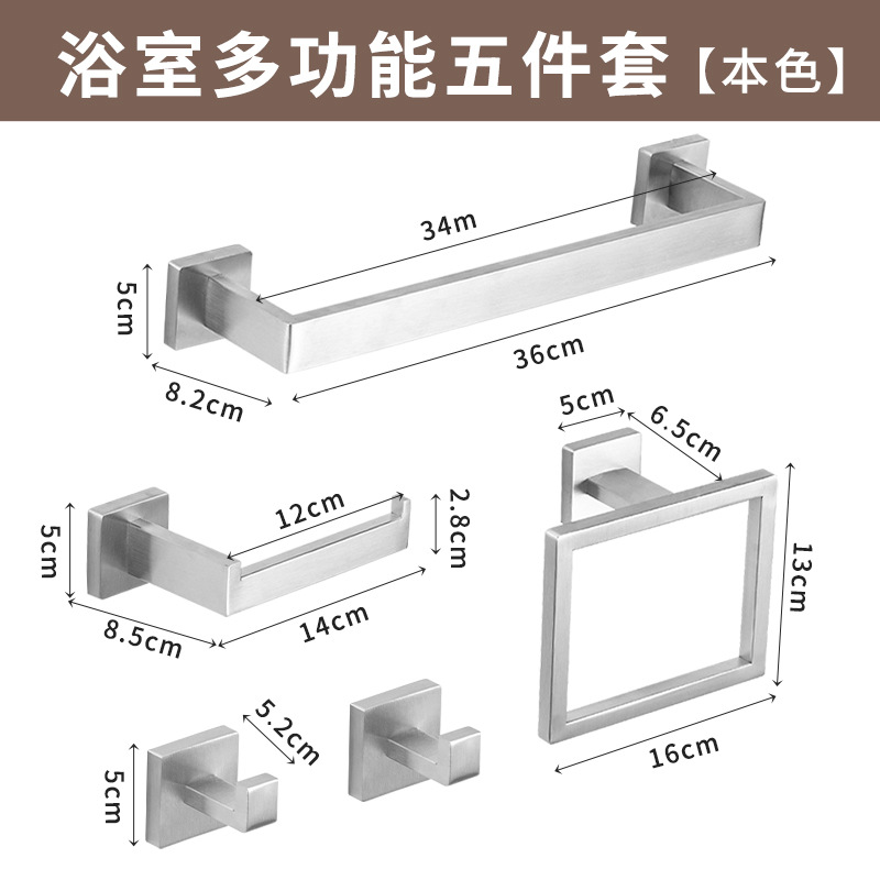40cm five-piece set - silver