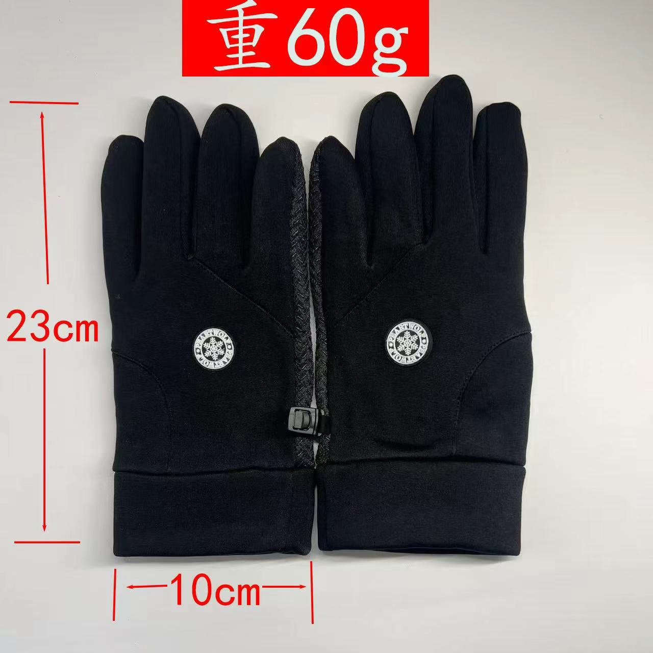 Snowflake logo flip cover - black gloves