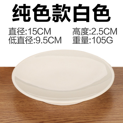 solid white