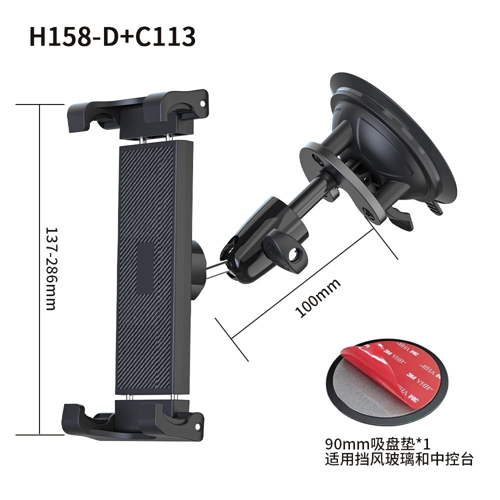 H158-DC113 Suction Cup Pad