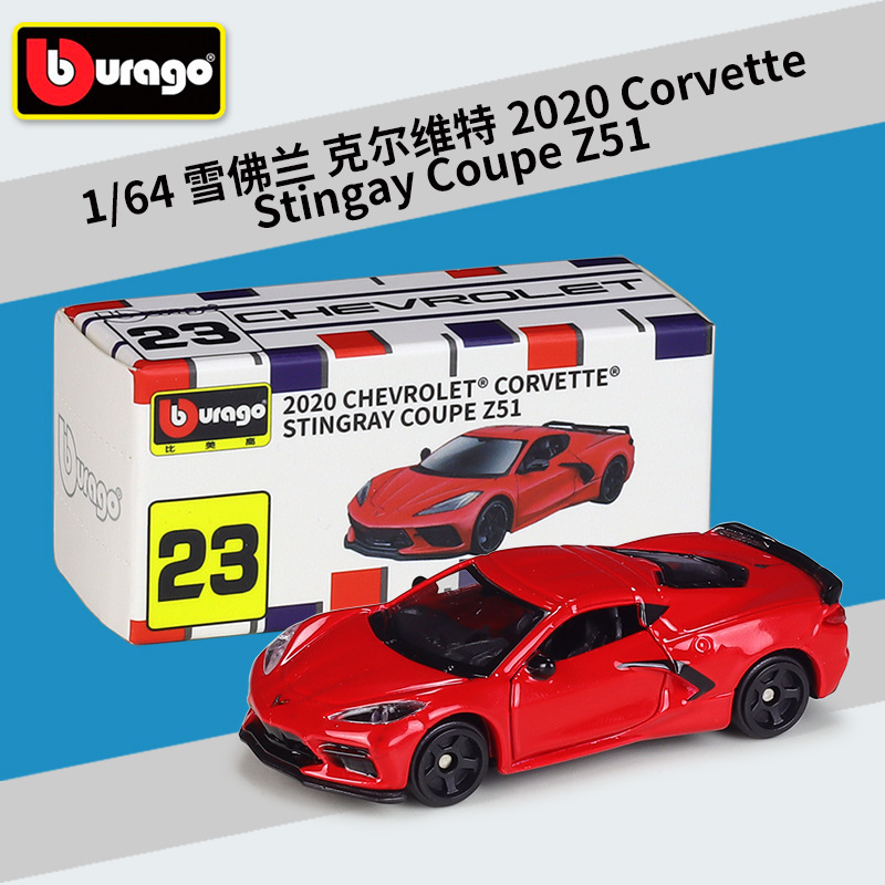 #23 chev-rolet 2020 Stingray Coupe rojo