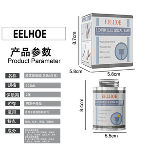 EELHOE <strong>Liquid</strong> Tape <strong>Insulation</strong> Waterproof Instead of Heat Collection Pipe <strong>Electrical</strong> Tape <strong>Liquid</strong> <strong>Insulation</strong> Tape Parts Flame Ret