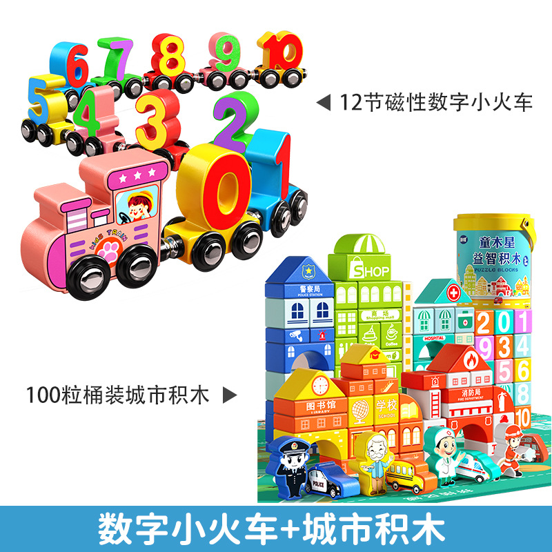 Pink cartoon magnetic digital train 100 barreled jigsaw puzzle