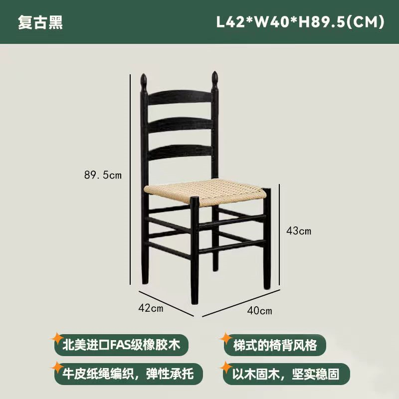 Shake chair, black