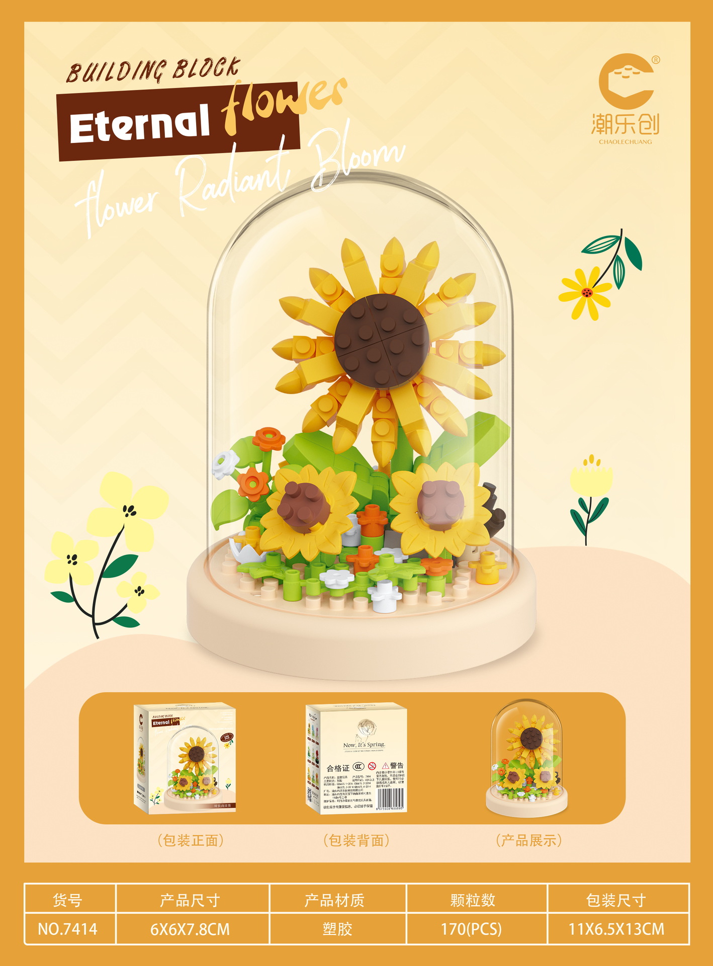 7414 royaume secret-tournesol-avec base de couverture transparente