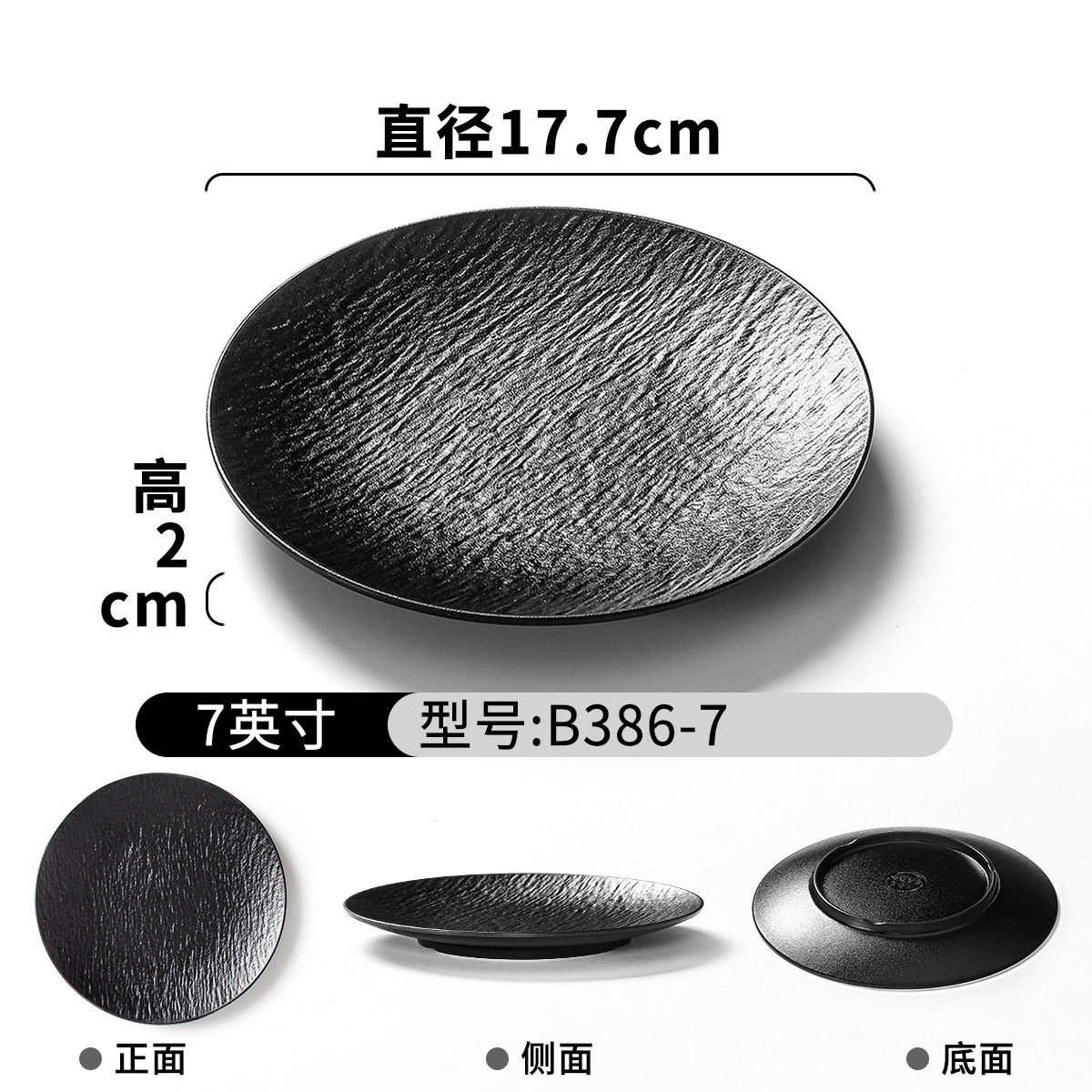 B386-7 Black