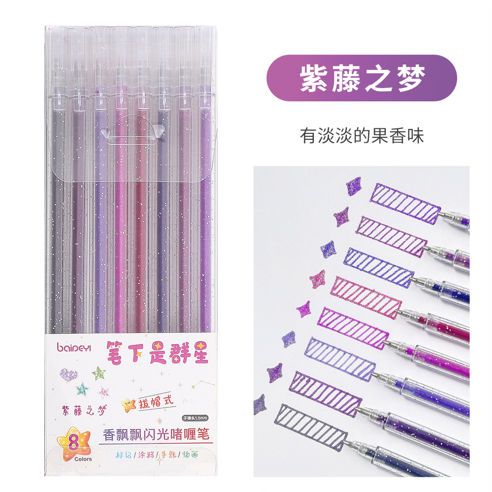Stylo gel violet scintillant 8 couleurs - papier blanc uniquement