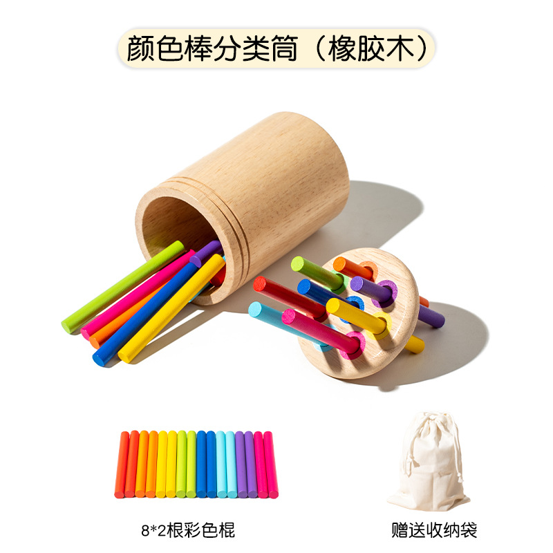 Tubo clasificador de barras de color (madera de caucho)
