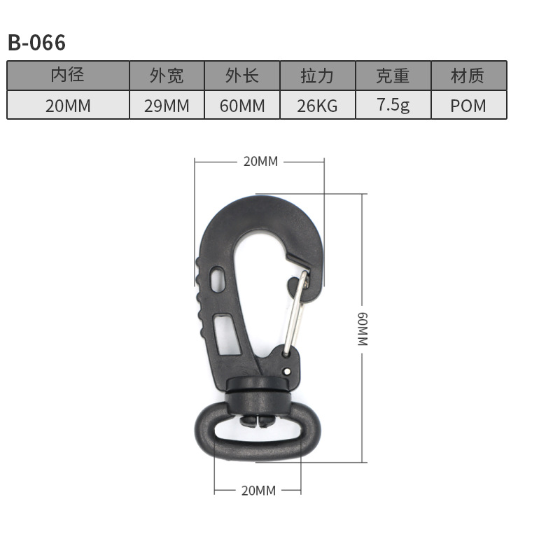 B066-20MM