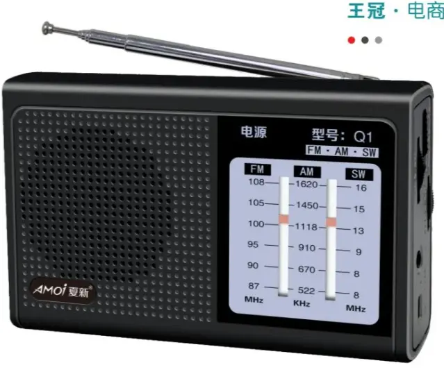ラジオAM/FM/SWラジオ売れ筋ラジオ