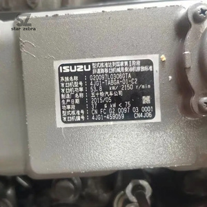 4JG1 4JG1Tエンジンアセンブリショベル建設機械部品自動車エンジン4JG1 4JG1Tディーゼルエンジン - Product Image 4