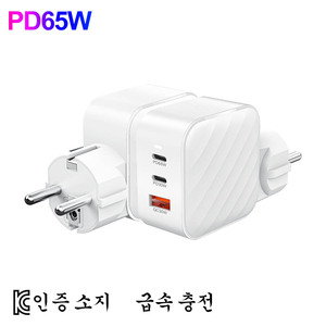 IBD多機能PD65wGANKR保護接地プラグKCKCC認定携帯電話ラップトップ2 Usb CAポート高速壁充電器 - Product Image 1