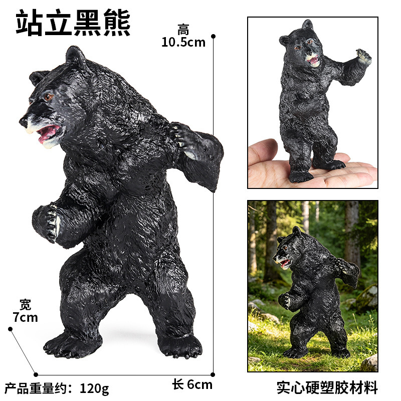 Ours noir debout coloré 4369