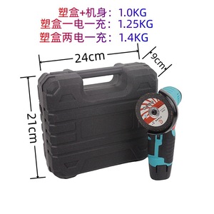 3英寸便携式多功能<span class=keywords><strong>12v</strong></span>无绳角磨机电动工具迷你电动角磨机带锂电池