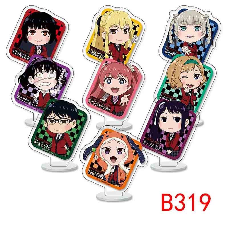 8 Kakegurui