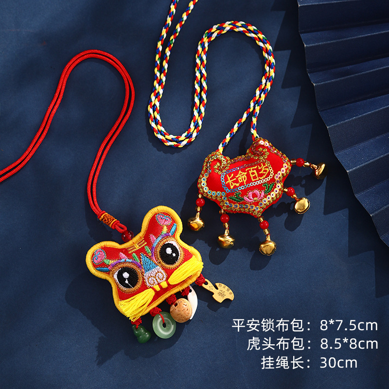 Tiger Head Gold Lock Sachet Pendant (Pack of 2)