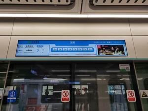 Módulo de pantalla Lcd Tipo barra de 28 36 46 pulgadas, autobús, transporte ferroviario, Metro, tren, metro, Sistema de Información de pasajeros - Product Image 4