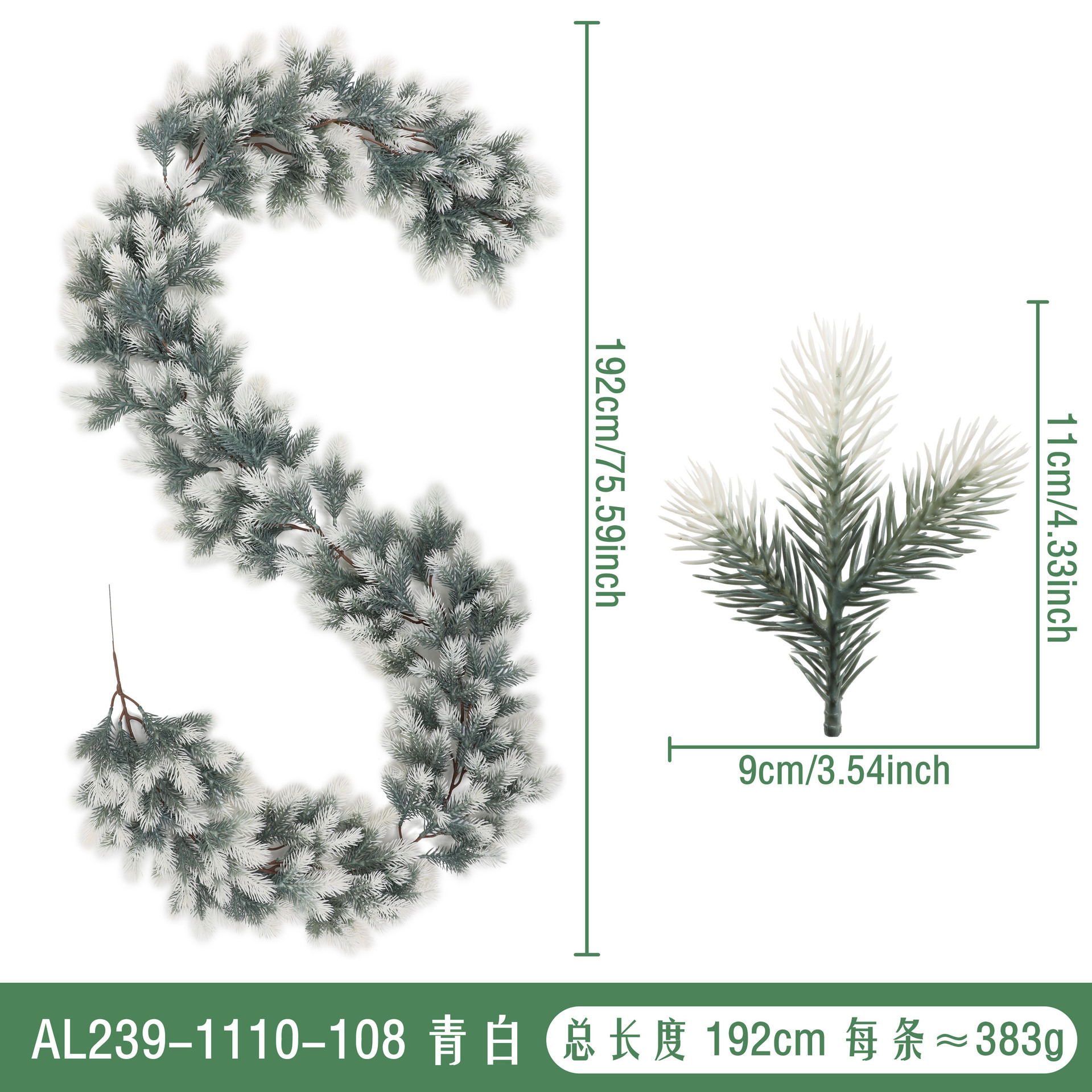 AL239-1110-108 Cyan-blanc