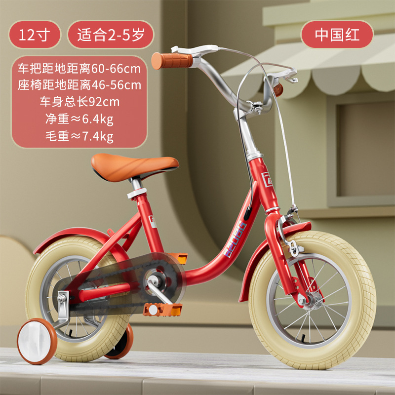 Chinese red basic style