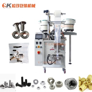 Máquina de embalaje para conteo de tuercas, máquina de embalaje con vibración, tornillos automáticos, piezas pequeñas de juguete de alta precisión, precio de fábrica - Product Image 1